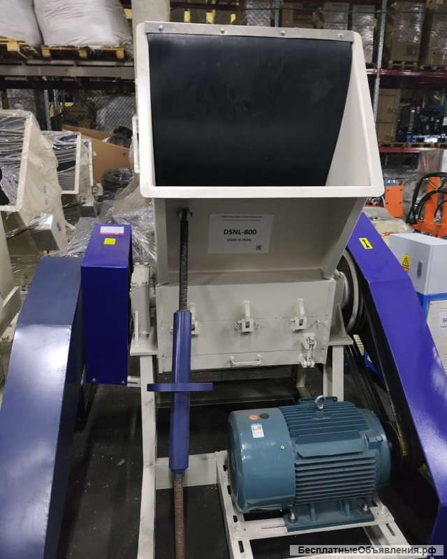Дробилка DSNL в наличии