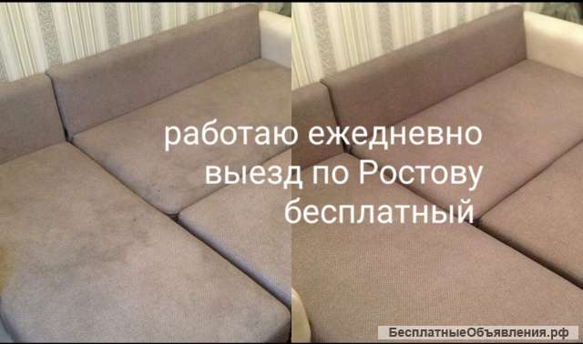 Химчистка мягкой мебели