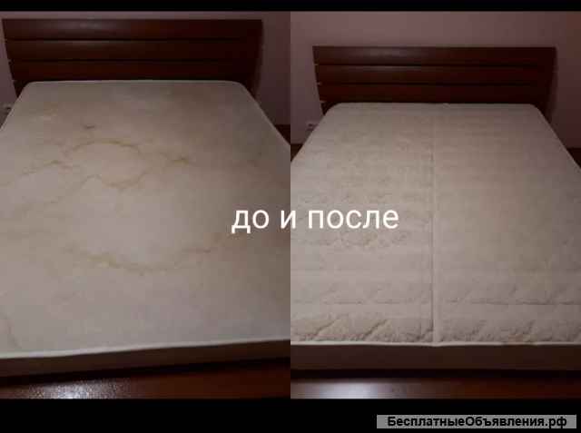 Химчистка мягкой мебели