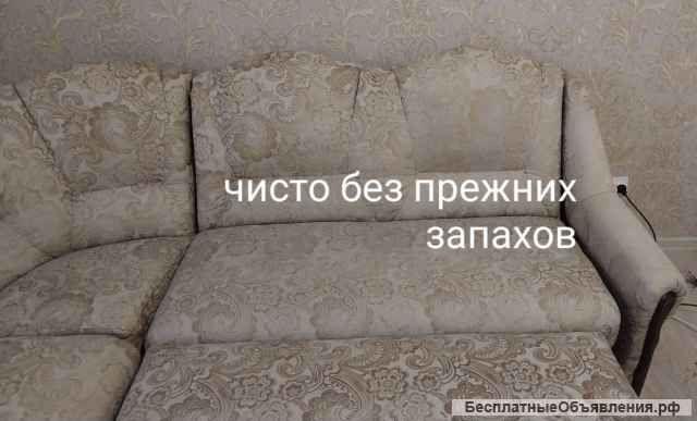 Химчистка мягкой мебели