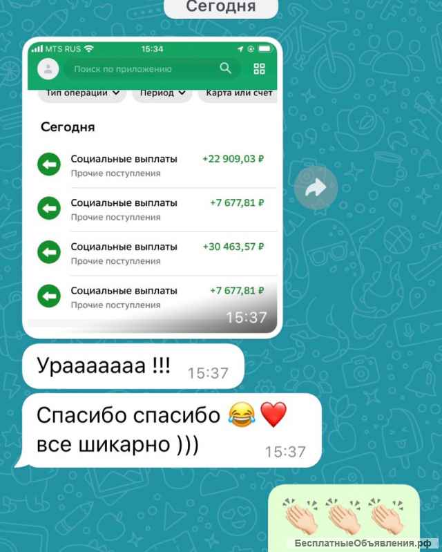 Детские пособия. Самозанятость. ИП помощь в оформлении