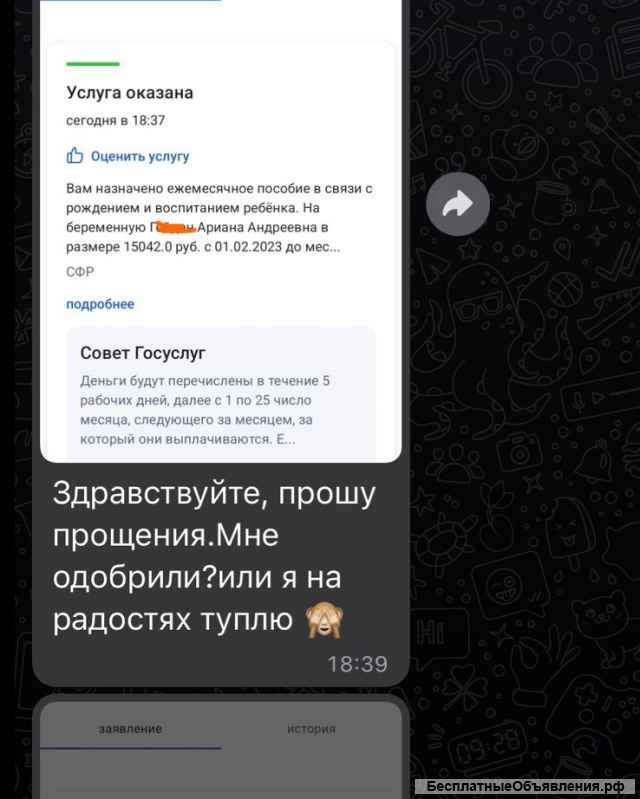 Детские пособия. Самозанятость. ИП помощь в оформлении