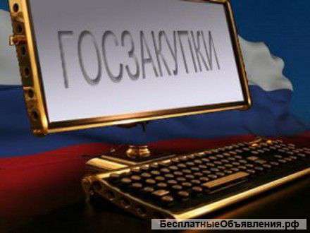 Ищем поставщиков