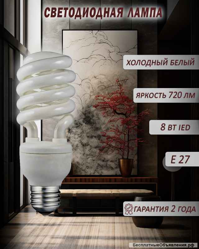 Дизайнер инфографики