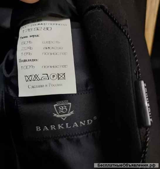 Пиджак мужской новый