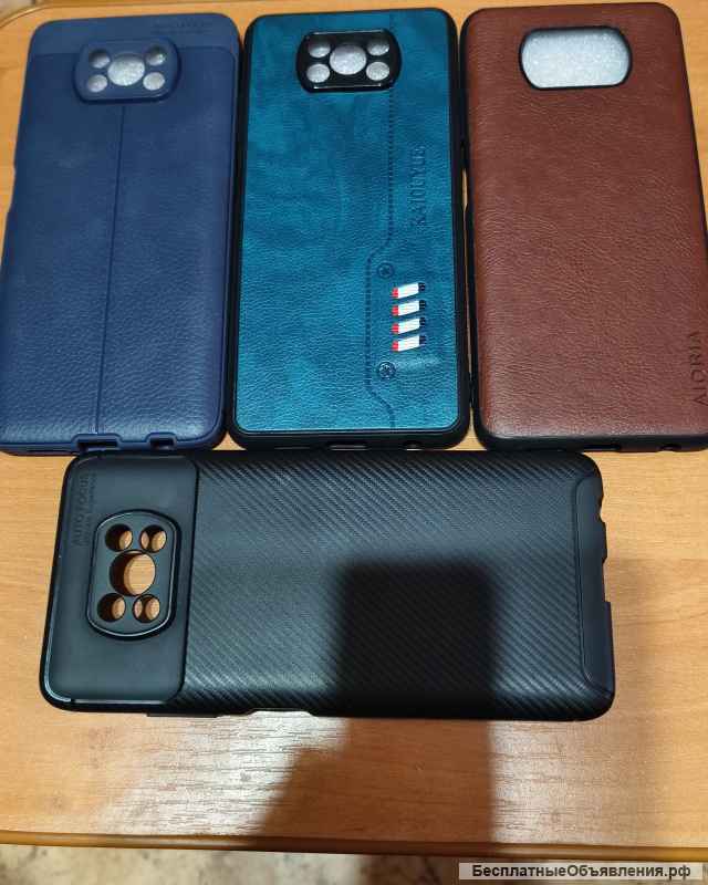 Xiaomi Poco X3 Pro, 8/256 ГБ