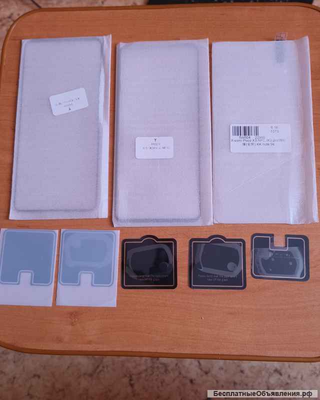 Xiaomi Poco X3 Pro, 8/256 ГБ