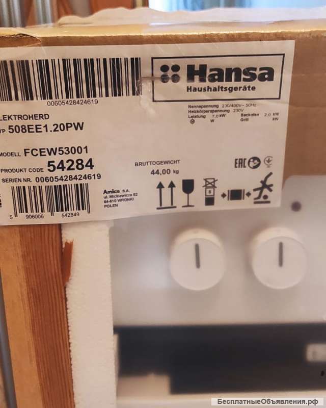 Электроплита