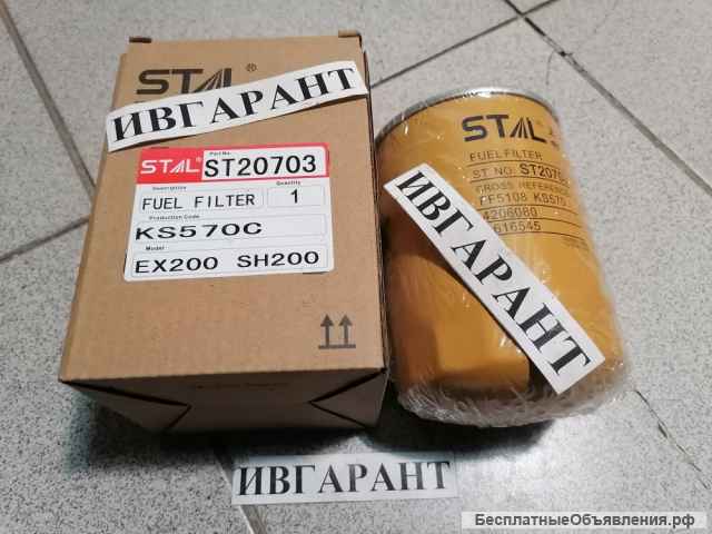 ST20703 Фильтр топливный ST20703