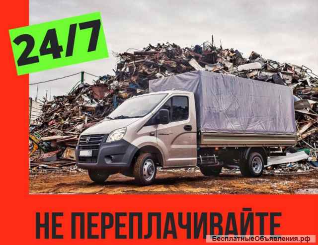 Вывезем Ваш мусор любой категории. Грузчики
