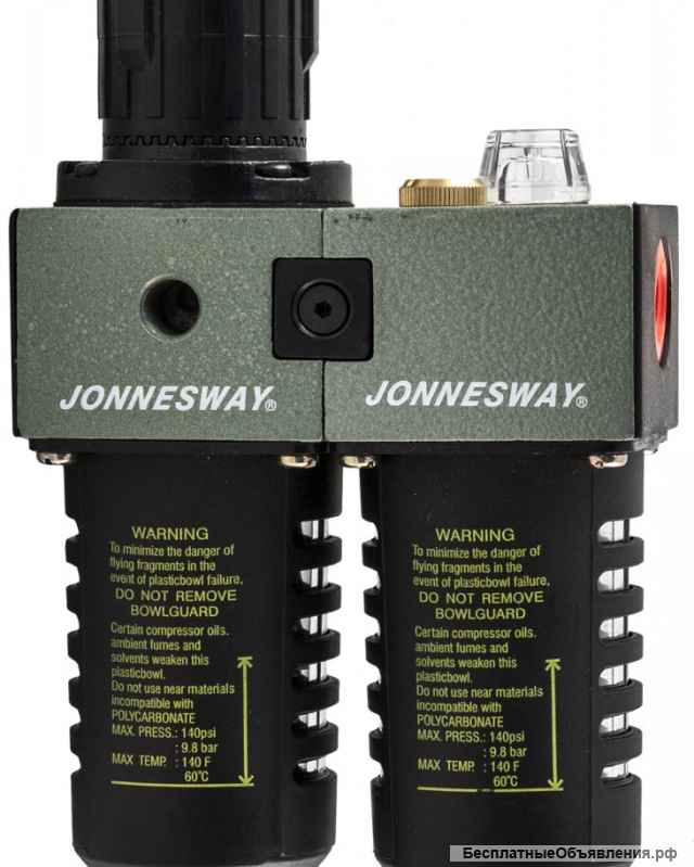 JW JAZ-6704A Модульная группа для подготовки воздуха 1/2" в пневмолинии