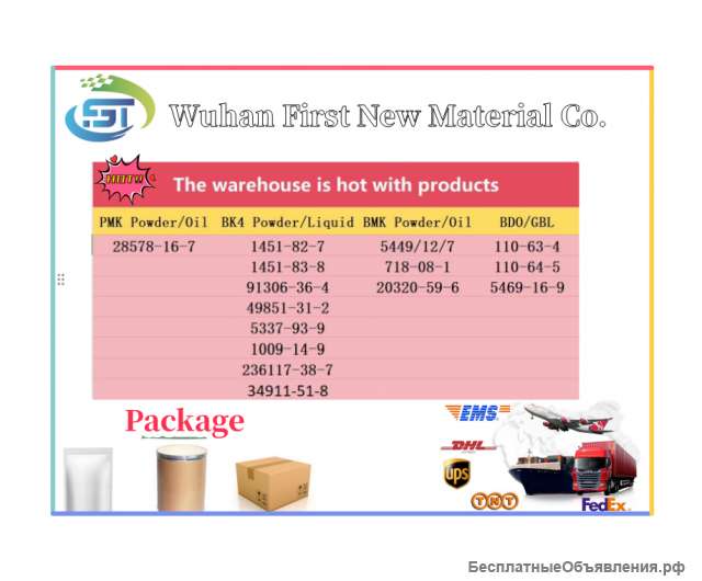 New Powder 28578/16/7 C13H14O5 With High purity