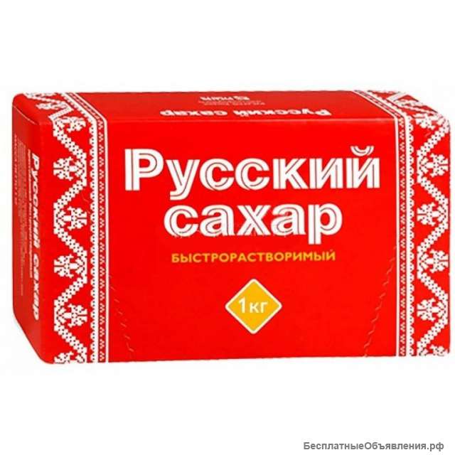 Сахар