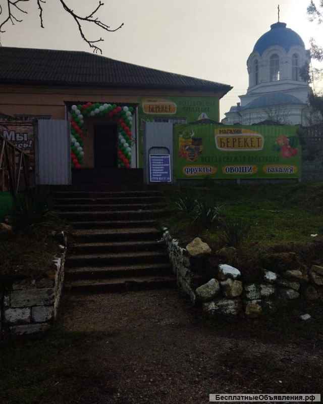 Коммерческая недвижимость