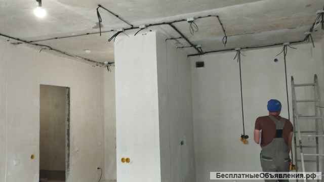 Электромонтажные работы