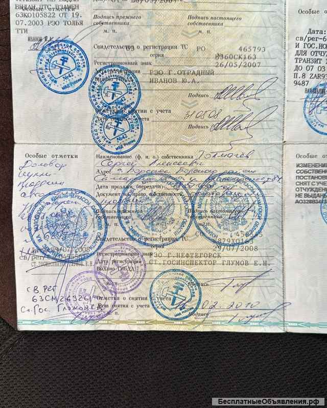 Альфа Ромео