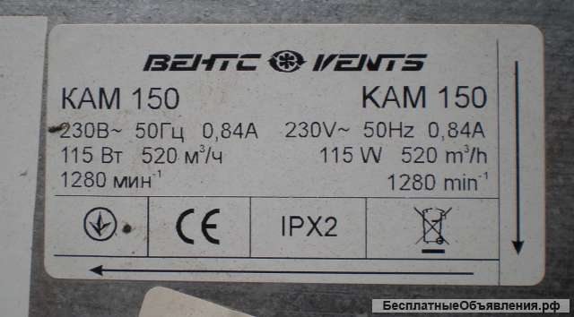 Вентилятор для прокачки горячего до 90°С или холодного воздуха