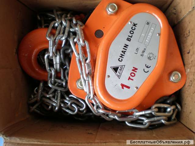 Цепная таль LEMA