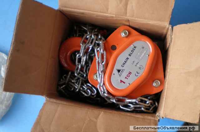 Цепная таль LEMA