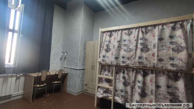 Женский хостел "Уютно и точка"