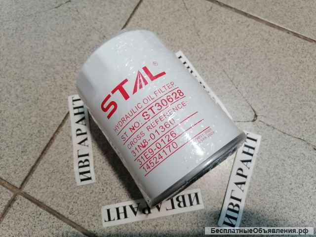 4363399 Фильтр гидравлический Hitachi 4363399