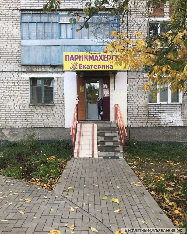 Действующая Парикмахерская