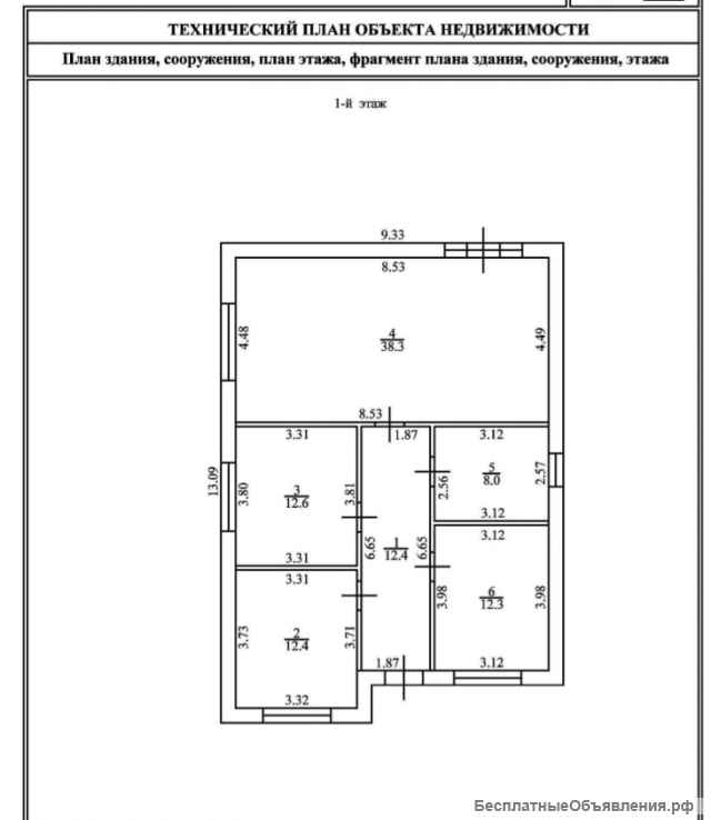 Дом 100 кв.м. с. Красносельское
