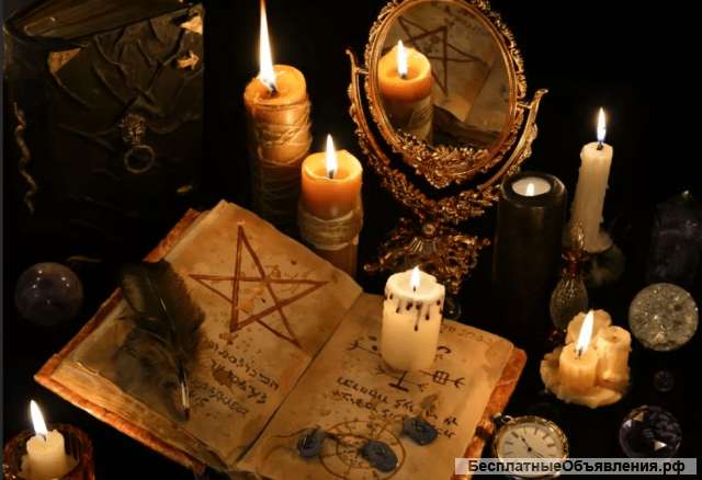 Черная магия