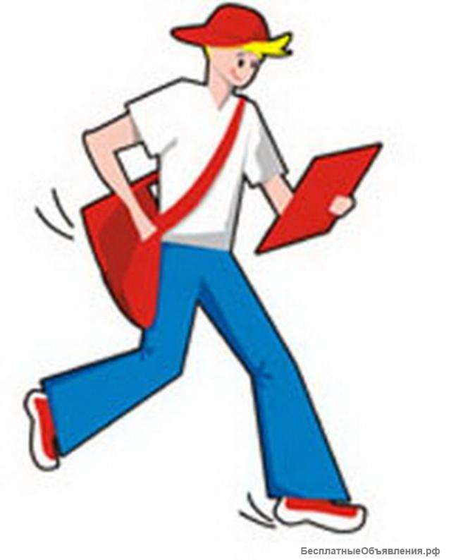 Курьер по доставке документов