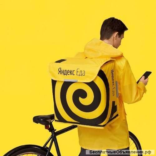 Работа курьером 3500 в день