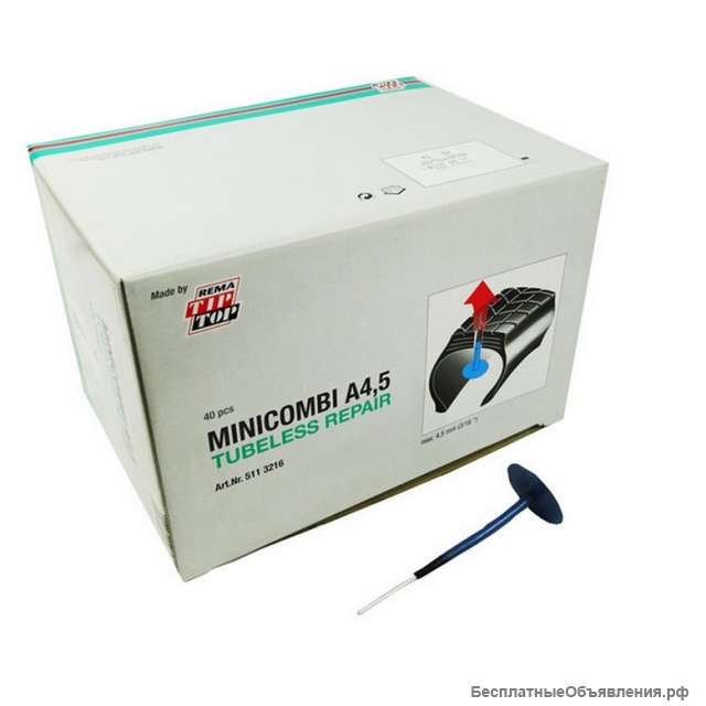 Minicombi A4,5 Tip-Top Грибки для ремонта шин, 4 шт