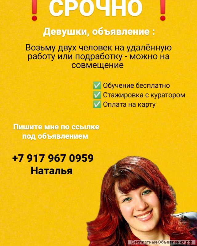 Менеджер интернет-магазина