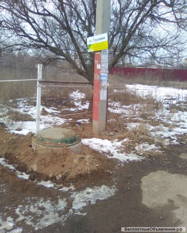 Земельный участок