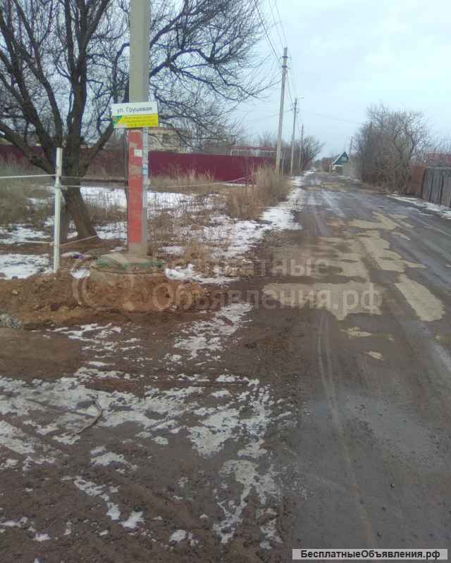 Земельный участок