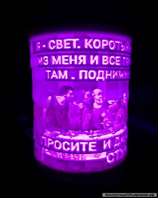 ЭКСКЛЮЗИВНЫЙ ночной светильник ТЫ ЕСЬМЪ БОГ. ТВАРЯЙ ЧУДЕСА.