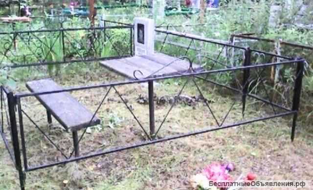 Оградка на могилу от 700 руб.м.п.