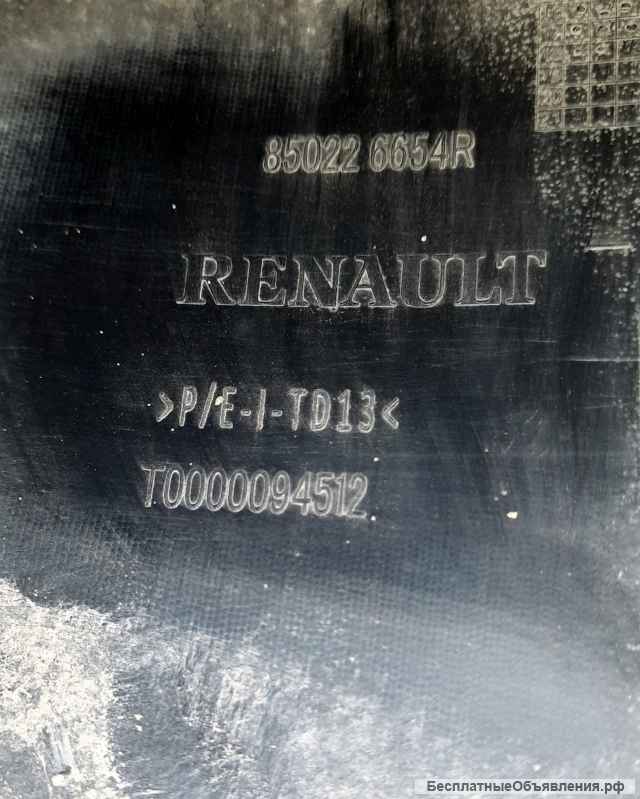 Бампер задний для Рено Докер; 850226654R