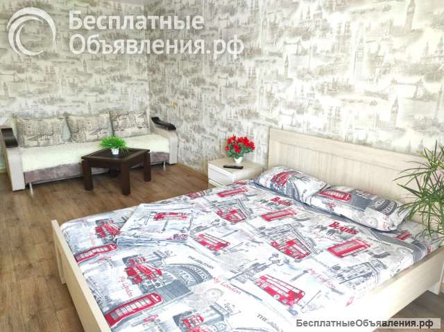 1-комнатные квартиры (часы, ночь, сутки)