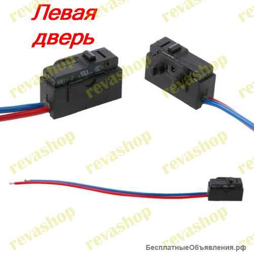 Кнопка двери бесключевого доступа VW Skoda Fabia Superb B5-Volkswagen Golf MK4 Passat B5