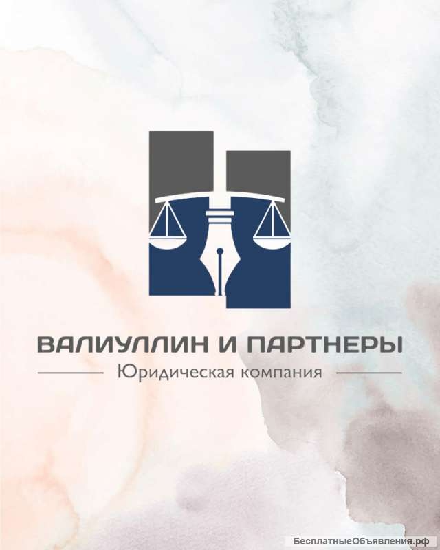 Юридические услуги по семейным спорам