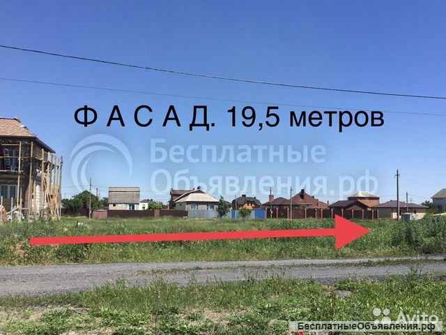 Земельный участок
