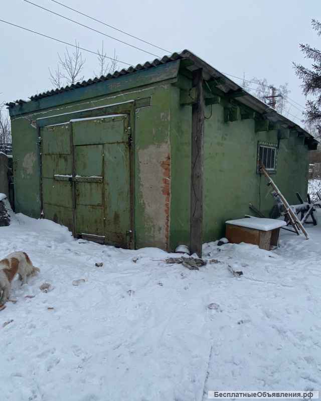 Дом
