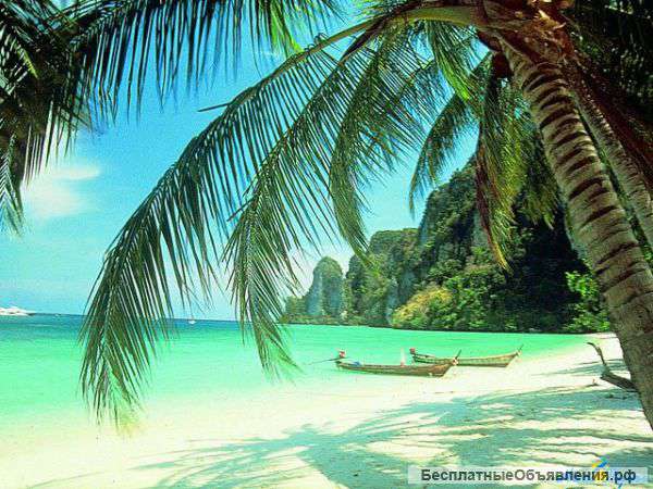 Спецпредлжение по отдыху в Таиланде