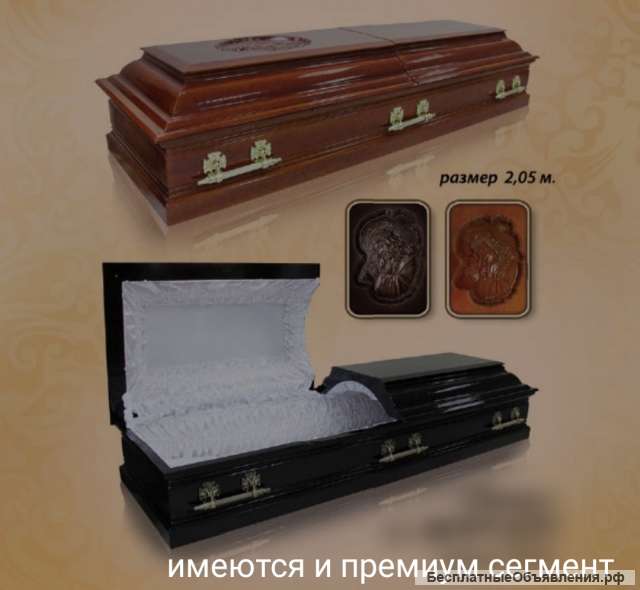 Ритуальные услуги помощь организации похорон