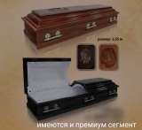 Ритуальные услуги помощь организации похорон