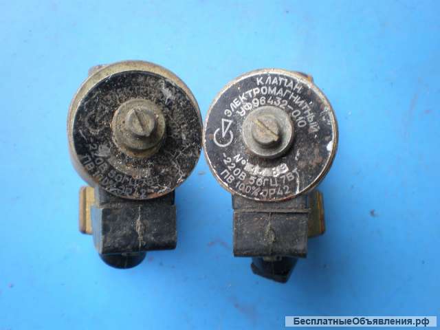 Электромагнитный клапан УФ 96432-010