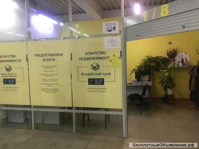 Агентство недвижимости "Валдайский край" поможет подобрать Вам красивый земельный участок для любых