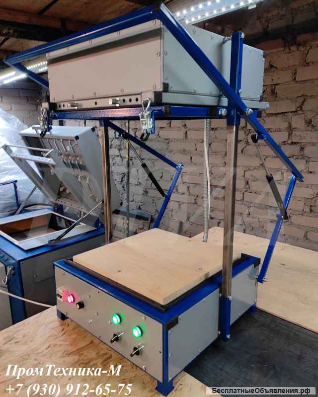 Вакуум формовочный станок настольный на 220 вольт