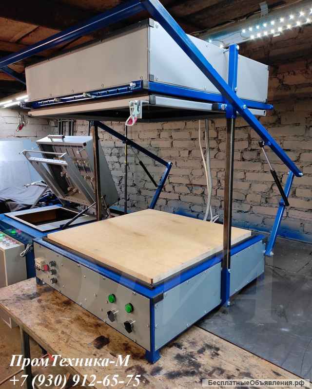 Вакуум-формовочный станок ВФС 75х75