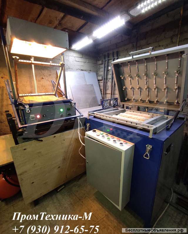 Термоформовочная машина термоформовочный станок